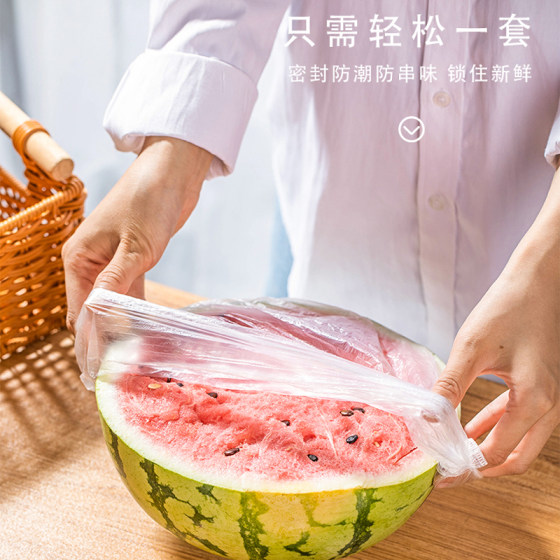 妙洁一次性保鲜膜套罩pe食品级家用松紧口碗套冰箱剩菜厨房专用