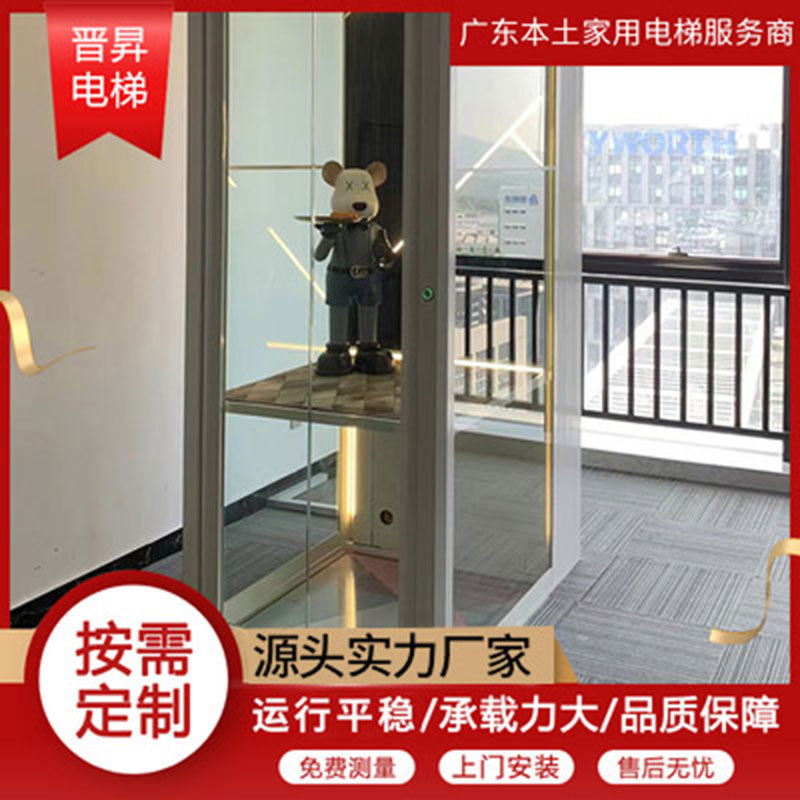 Hong Kong Villa Elevator Installation, Convenient Elevator for the Elderly, Screw-Type Home Villa Small Lift Platform, Three-Story Duplex
