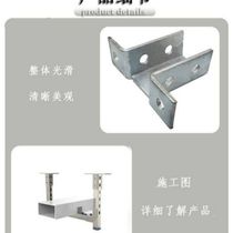 Anti-seismic bracket C-shaped steel opening connector weld-free galvanized base welded base thickened base x40 groove