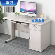 Office furniture iron table financial table steel desk computer table 1 2 meters (thickened)