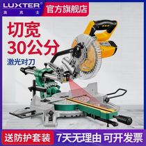 Japan imported Makita Rox 7-inch rod saw aluminum machine push-pull miter saw power tool woodworking angle cutting