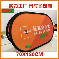 A screen display rack outdoor flexible display board A screen stadium display rack foldable display screen double-sided fabric display screen