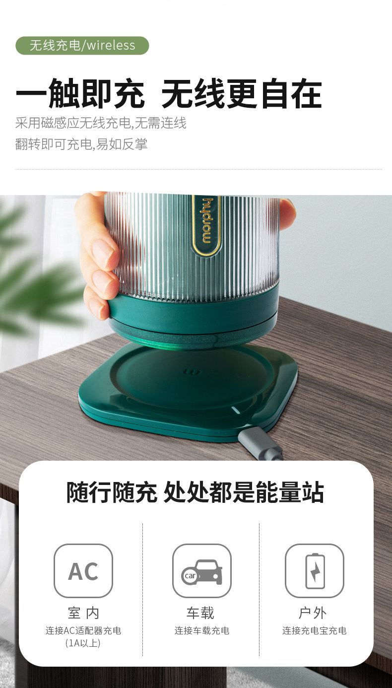 Мини Соковыжималка 摩飞榨汁机果汁杯配件mr9800无线充电器底座mr9600充电线密封胶圈