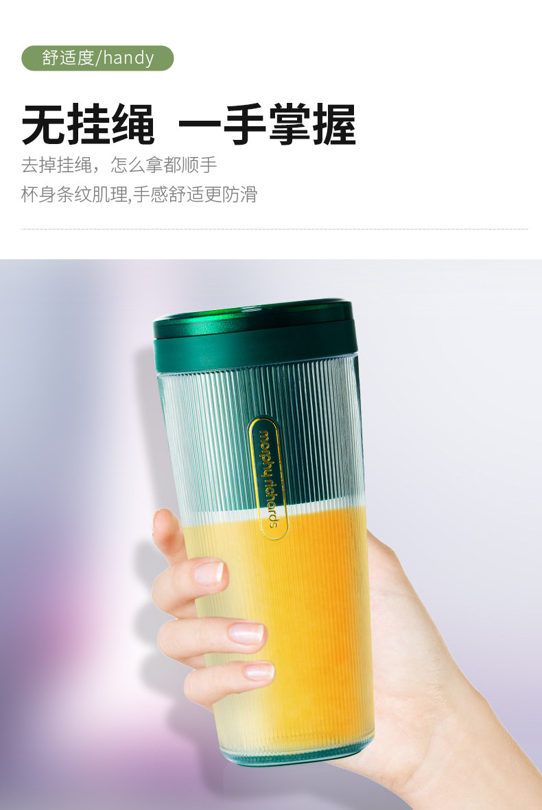 Мини Соковыжималка 摩飞榨汁机果汁杯配件mr9800无线充电器底座mr9600充电线密封胶圈
