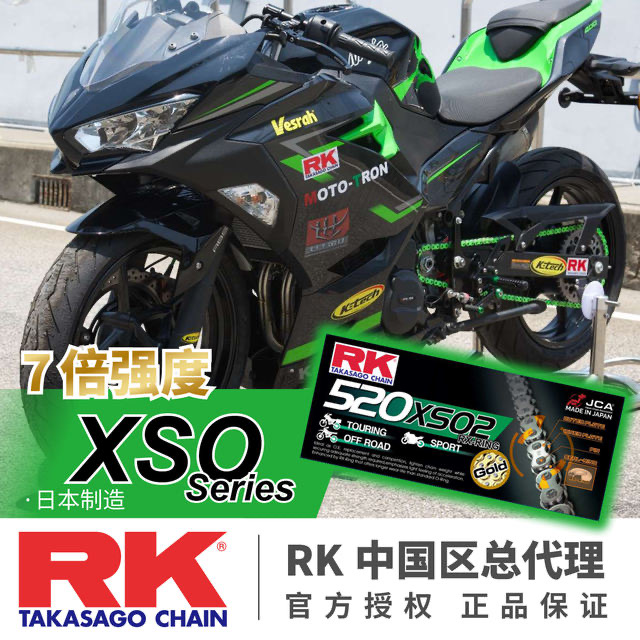 Japan RK oil seal Colour motorcycle chain 520 Kawasaki Saiki 600 Suzuki GSX Yamama KTM modified 525-Taobao