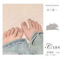 C184 Новый кумир