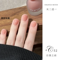 Перед закатом C52