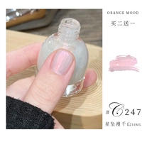 C247 Звездный подвеска Qianshan