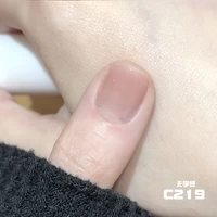 C219 Нет слов 