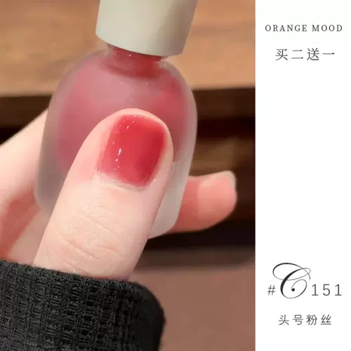 Нюдовый летний отрывной лак для ногтей, без сушки в лампе, долговременный эффект, быстрое высыхание