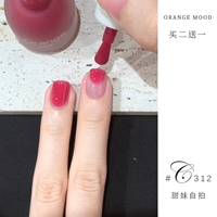 C312 Sweet Girl Selfie