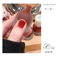 C04 Rum [тонкое покрытие 2 слоя]