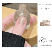 C233 сахар сахар