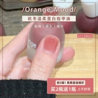 C171 Rose использует книгу 