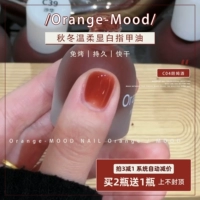 C04 Rum [нежный и белый, не выбирайте тон кожи ~~]