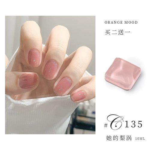 Оранжевый дофаминовый лак из ногтя на ногах без выпечки для длительной быстрой сушки 2025 Новый стиль Популярная слеза и вытягивание белых доспехов для женщин