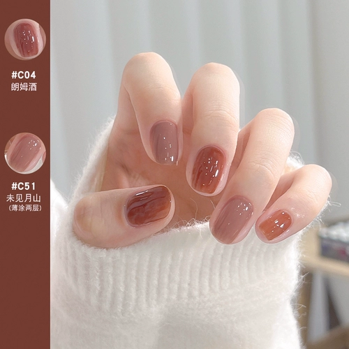 Демисезонный отрывной лак для ногтей для маникюра, коллекция 2023, без сушки в лампе, долговременный эффект, быстрое высыхание