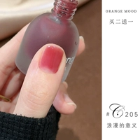 C205 Романтическое определение