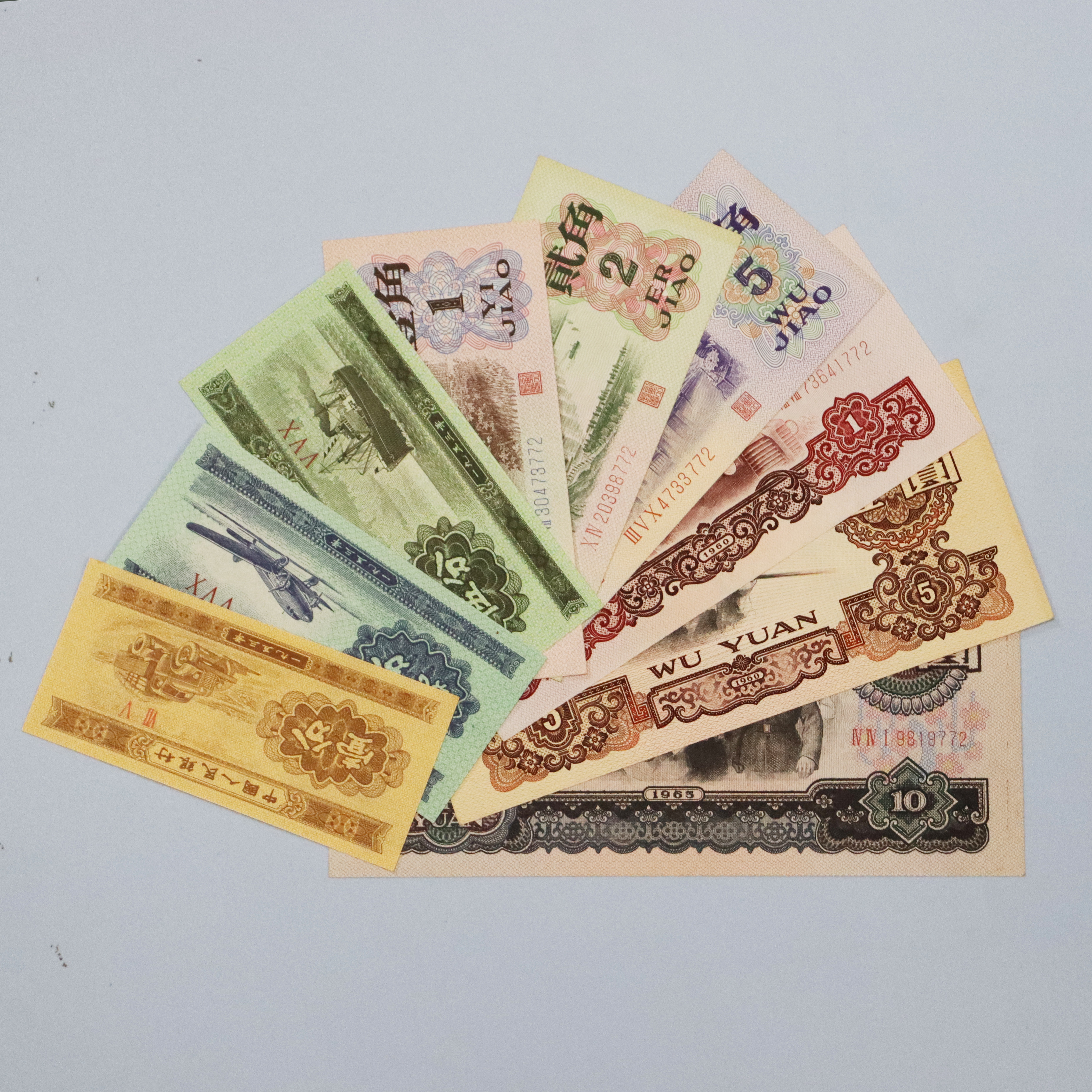 保真全新第三套人民币，收藏界的新宠儿？🤔-投资贵金属-淘宝好物网