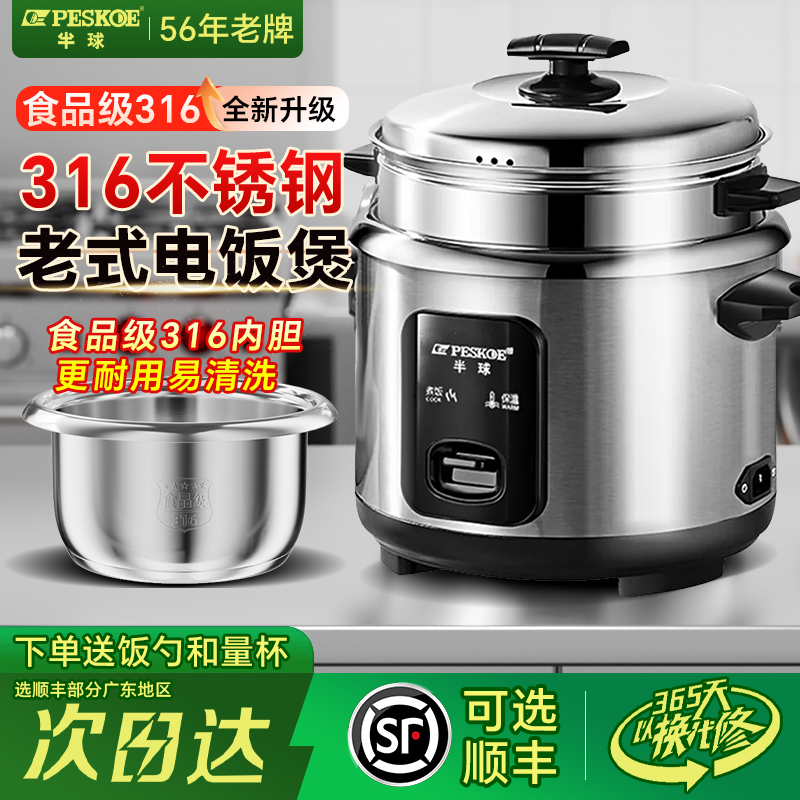 316ʽ緹С1-2-3-4-65L緹51.03Ԫ