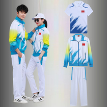 ANTA is suitable for Chinese national team sportswear suits athletes national uniforms award-winning uniforms student group uniforms three-piece suits