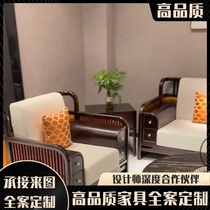 New Chinese style sofa and coffee table combination modern home office simple light luxury sofa combination large and small apartment decoration