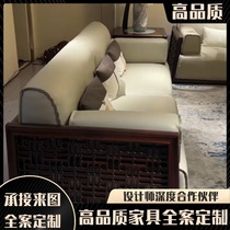 New Chinese style ebony wood sofa combination modern light luxury style large and small villa hotel exhibition hall leather sofa