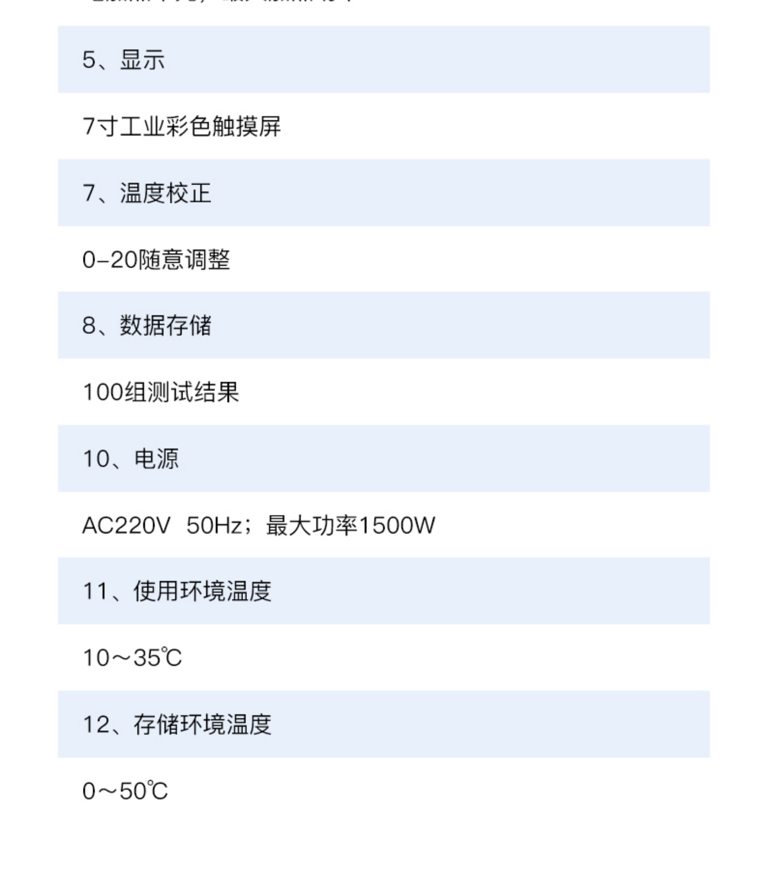 Вискозиметр 运动粘度测定仪全自动润滑油沥青机油石油柴油油品粘度计检测仪器