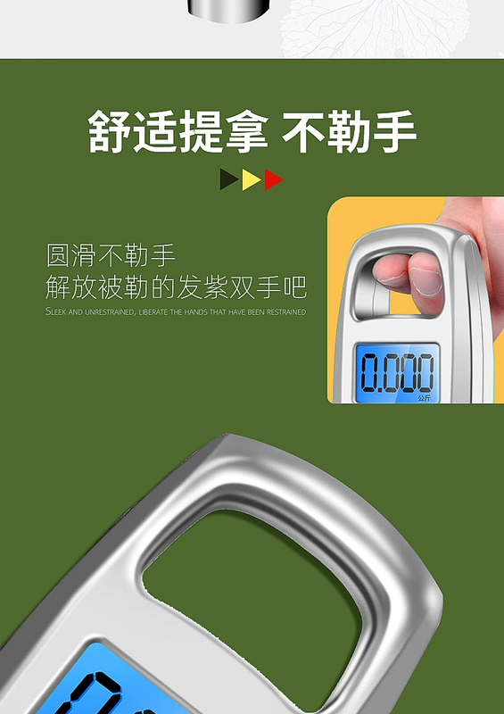 Cân điện tử cầm tay 50kg cân gia dụng có độ chính xác cao cân hành lý quy mô nhỏ bất cứ lúc nào cân lò xo