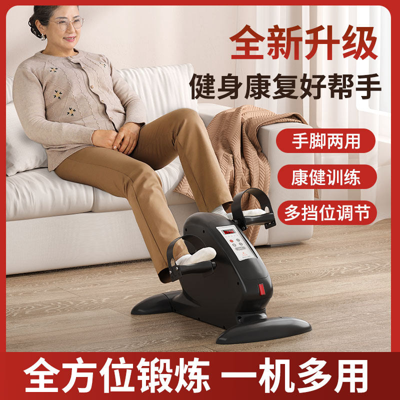 A must-buy for 25 years! su zhiwang electric rehabilitation machine ...