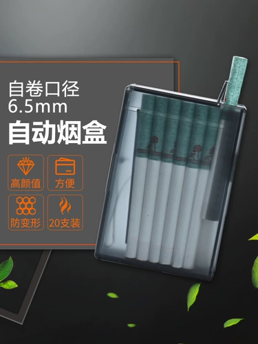 Портативный креативный портсигар, 20 шт, простой и элегантный дизайн, подарок на день рождения