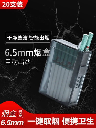 Портативный креативный портсигар, 20 шт, простой и элегантный дизайн, подарок на день рождения
