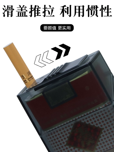 Прозрачная лента, портсигар, увеличенная толщина