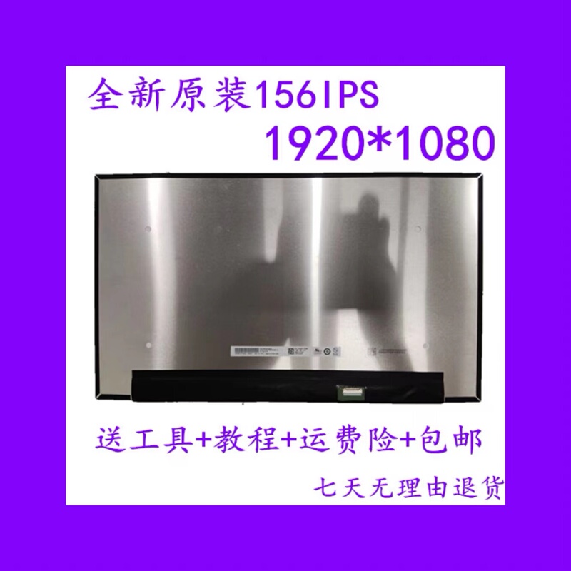 Alienware M15 15 R2 R4 Laptop Lcd Display Ips Screen
