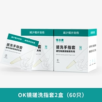 2 коробки (60)