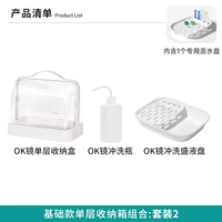 Одиночный набор 2