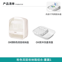 Порошковой двойной набор 1