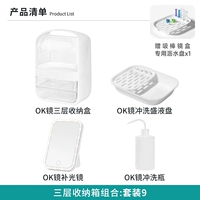 Три -слой набор 9