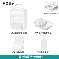 Комплект, биде, заполняющий свет