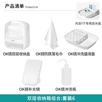 Двойной слой набор 6