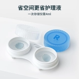 镜沐康 Двойной контейнер для хранения, невидимые портативные очки