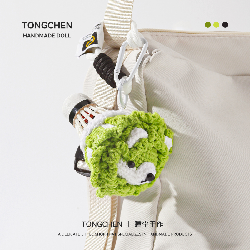 Tongchen Hand-Woven Badminton Bag Pendant, Vegetable Dog Keychain, Girl's Backpack Pendant Gift