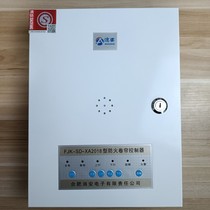 Hefei fire safety fire shutter door motor control box universal backup fire shutter controller CCC certification