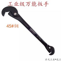 Multifunctional Hugong industrial-grade universal wrench German quality universal hook-type dual-purpose trap pipe pliers self-locking