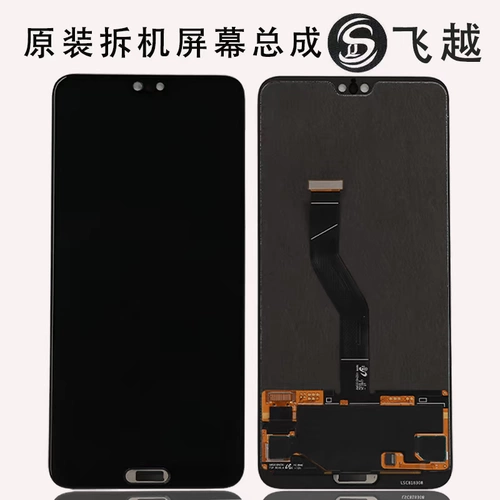 Flyover подходит для Huawei P20pro P20P, оригинальный разборный OLED сенсорный дисплей в сборе со встроенным экраном