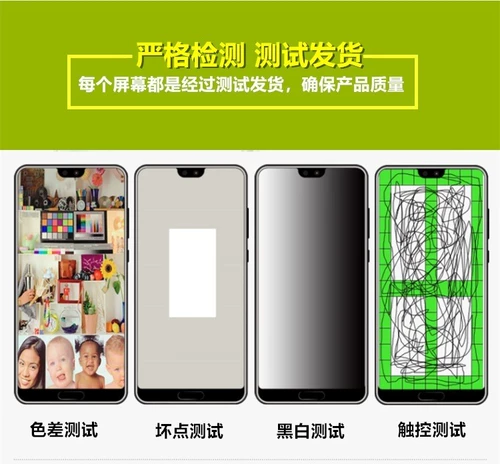 Flyover подходит для Huawei P20pro P20P, оригинальный разборный OLED сенсорный дисплей в сборе со встроенным экраном