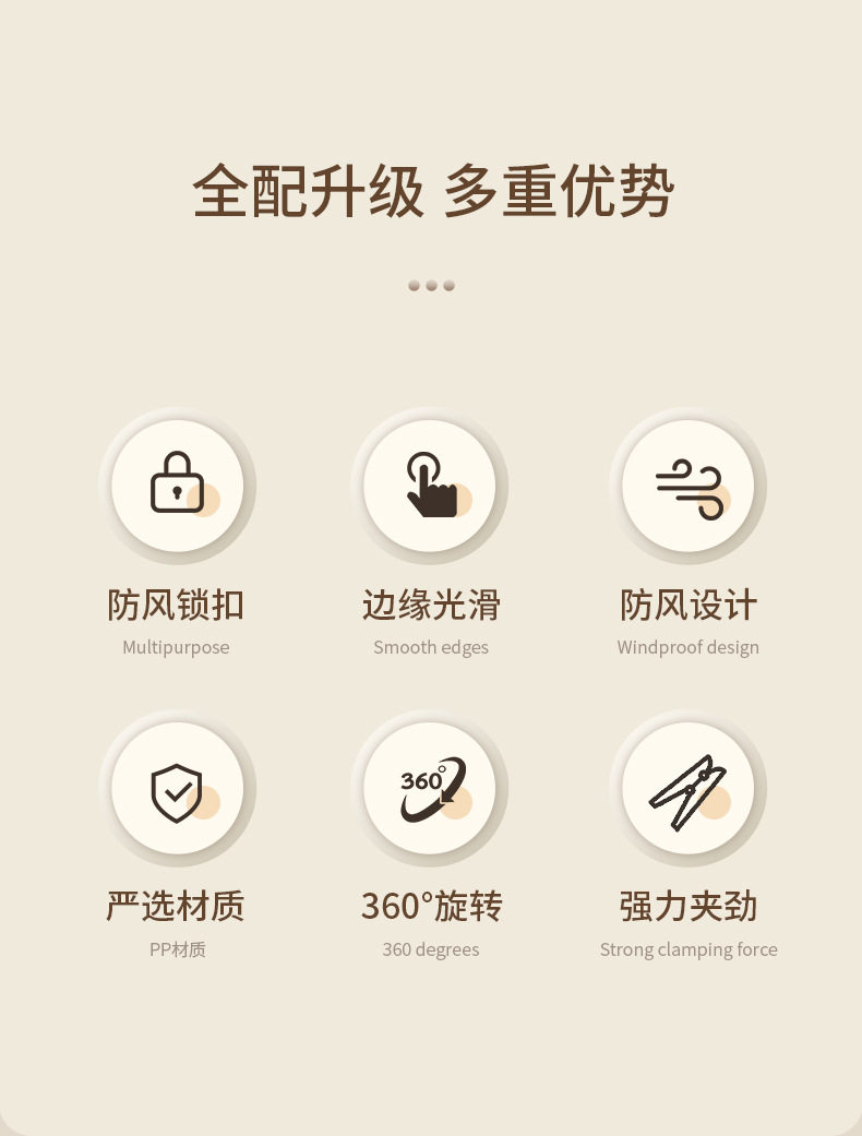 Клипса стойки 多夹子晾衣架内衣内裤袜子宝宝婴儿儿童衣服宿舍学生家用阳台防