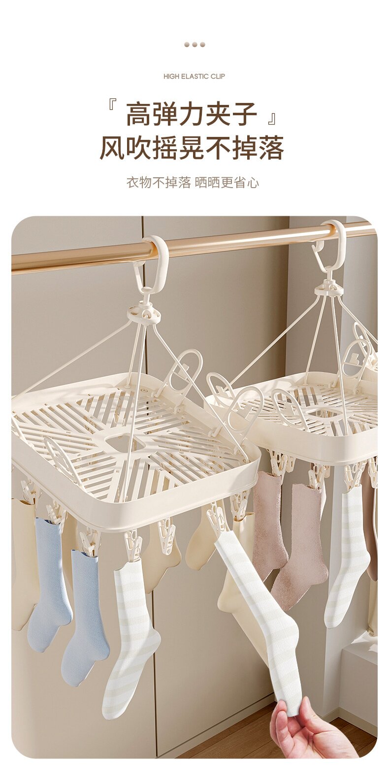 Клипса стойки 多夹子晾衣架内衣内裤袜子宝宝婴儿儿童衣服宿舍学生家用阳台防