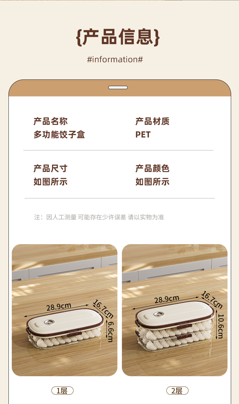 Пельмени окне 窄缝饺子盒食品级厨房冰箱侧门水饺馄饨盒保鲜速冻冷冻专用收纳盒