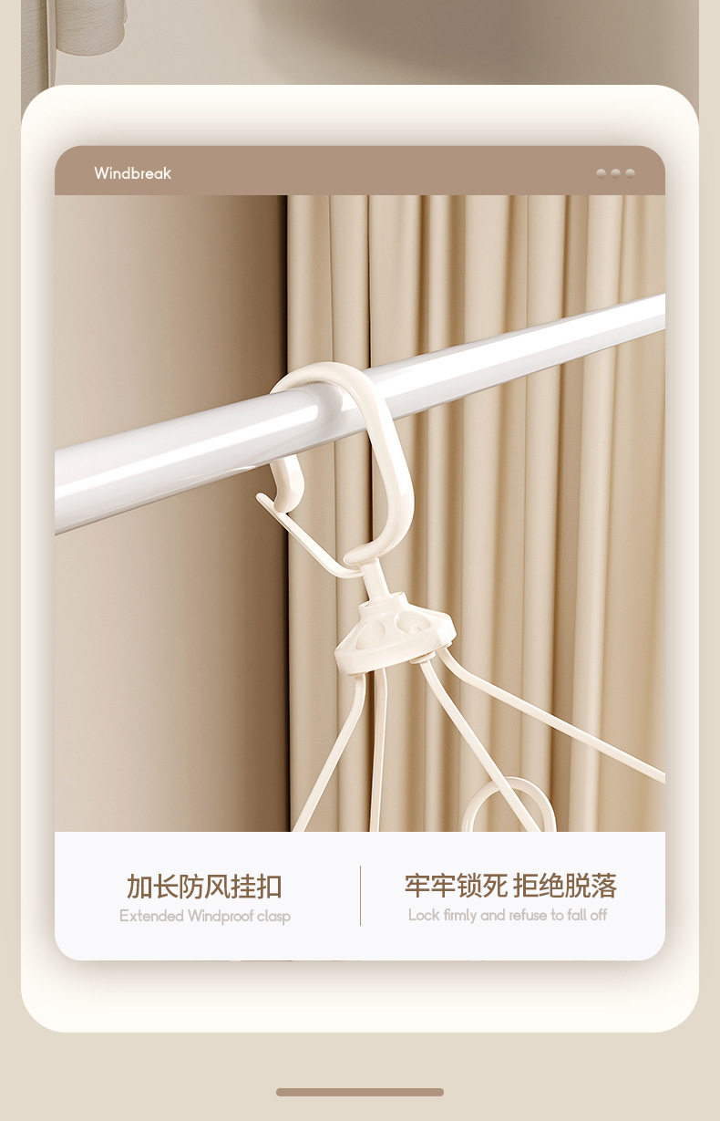 Клипса стойки 多夹子晾衣架内衣内裤袜子宝宝婴儿儿童衣服宿舍学生家用阳台防